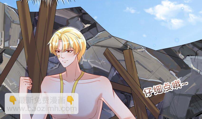 46 第44话 保护你(1/2)-第46话