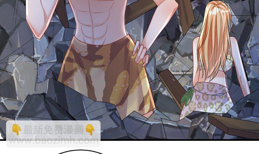 46 第44话 保护你(1/2)-第46话