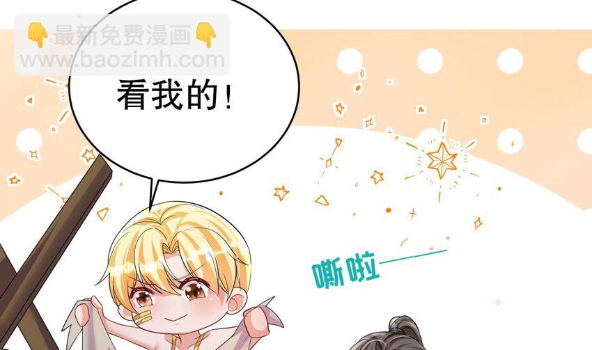 46 第44话 保护你(1/2)-第46话