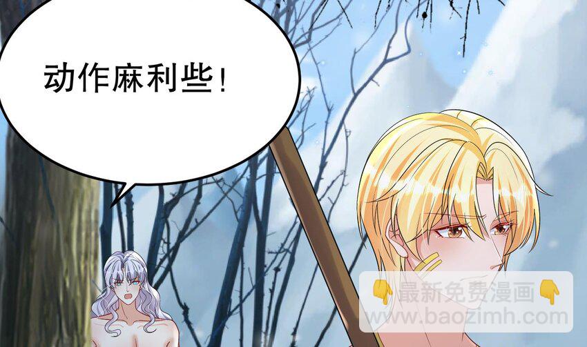 46 第44话 保护你(1/2)-第46话