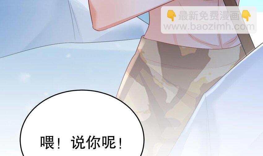 46 第44话 保护你(1/2)-第46话