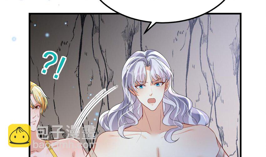 48 第46话 一茶更比一茶香(1/2)-第48话