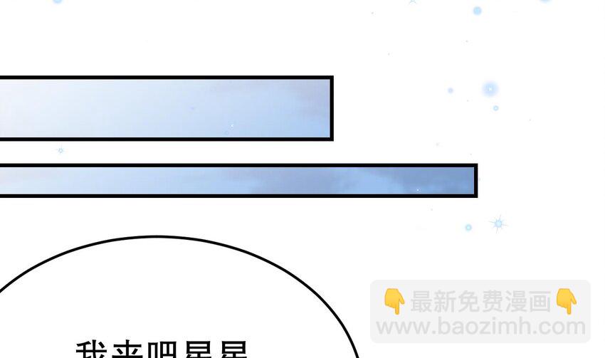 48 第46话 一茶更比一茶香(1/2)-第48话