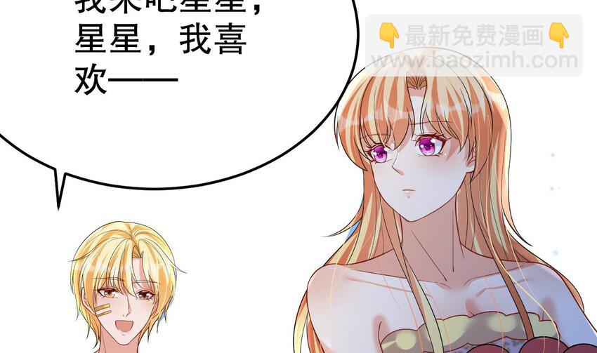 48 第46话 一茶更比一茶香(1/2)-第48话