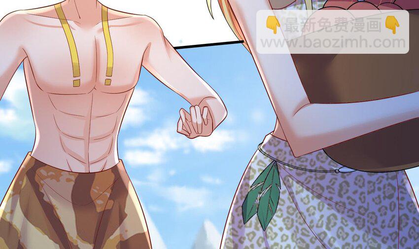 48 第46话 一茶更比一茶香(1/2)-第48话