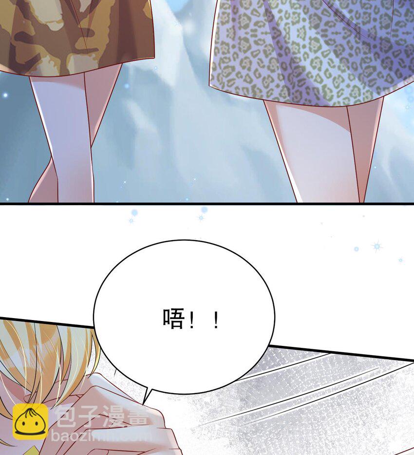 48 第46话 一茶更比一茶香(1/2)-第48话