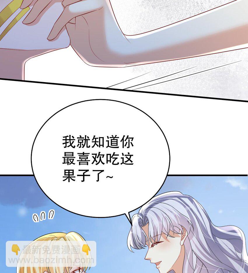 48 第46话 一茶更比一茶香(1/2)-第48话