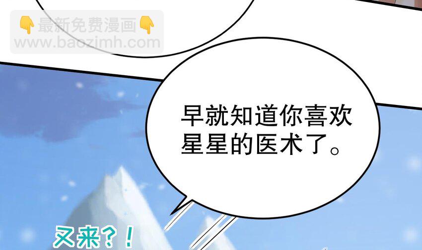 48 第46话 一茶更比一茶香(1/2)-第48话