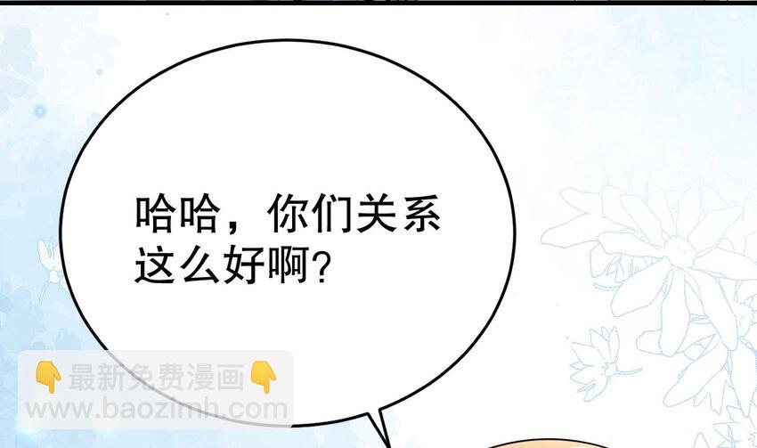 48 第46话 一茶更比一茶香(1/2)-第48话