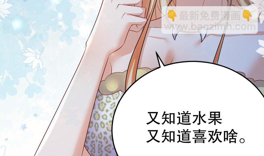 48 第46话 一茶更比一茶香(1/2)-第48话