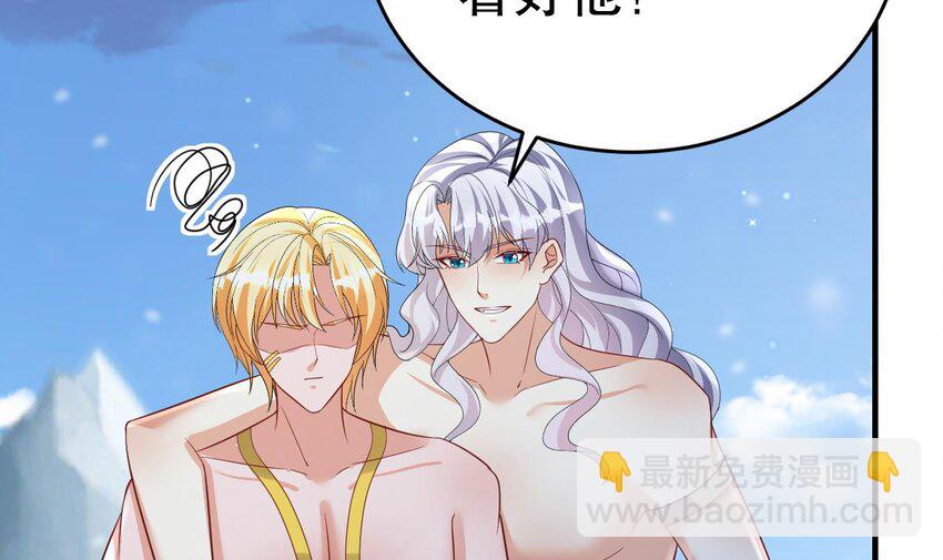 48 第46话 一茶更比一茶香(1/2)-第48话