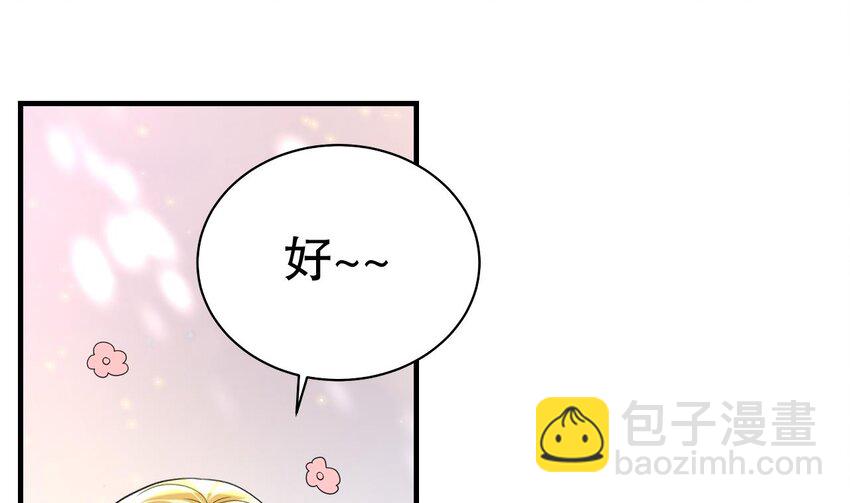 48 第46话 一茶更比一茶香(1/2)-第48话