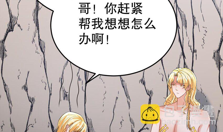 48 第46话 一茶更比一茶香(1/2)-第48话