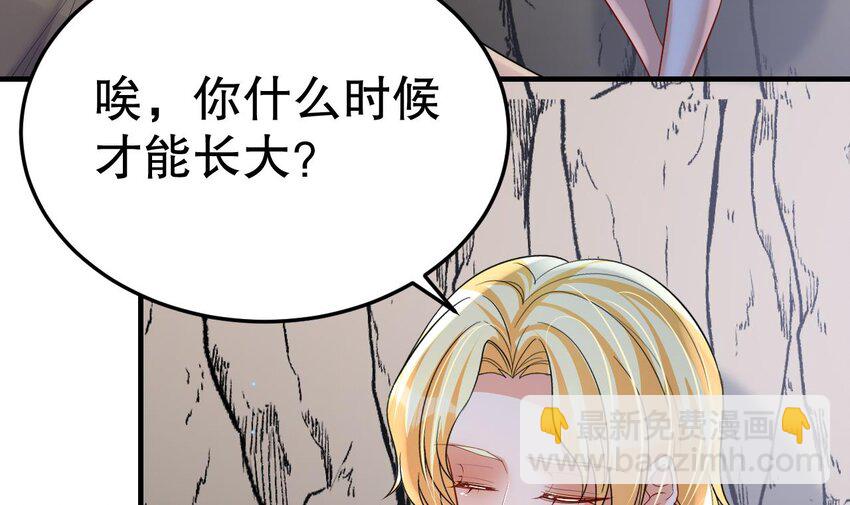 48 第46话 一茶更比一茶香(1/2)-第48话