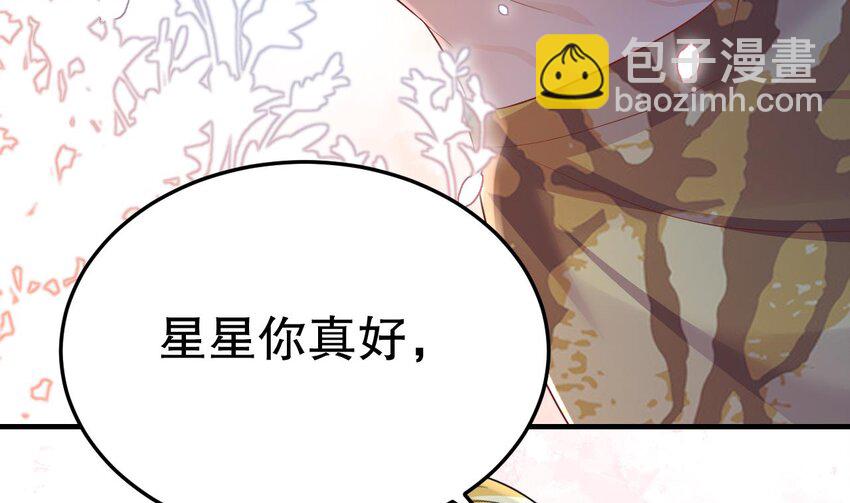 48 第46话 一茶更比一茶香(1/2)-第48话