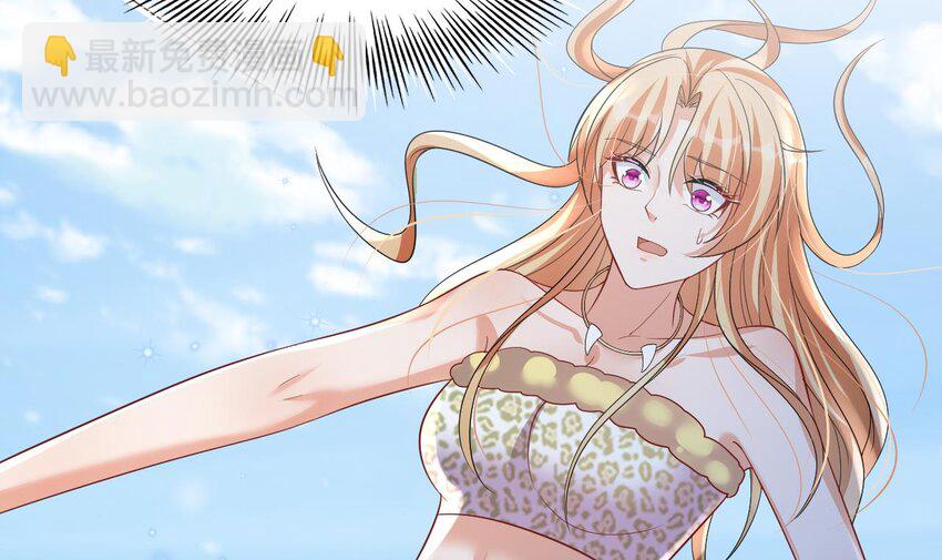 50 第48话 海王翻车？(1/2)-第50话