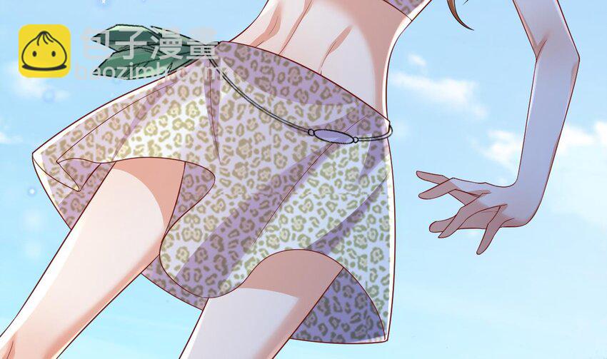 50 第48话 海王翻车？(1/2)-第50话