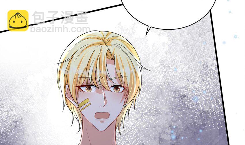 50 第48话 海王翻车？(1/2)-第50话