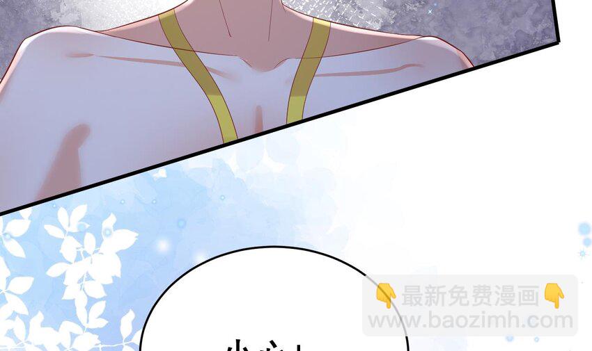 50 第48话 海王翻车？(1/2)-第50话