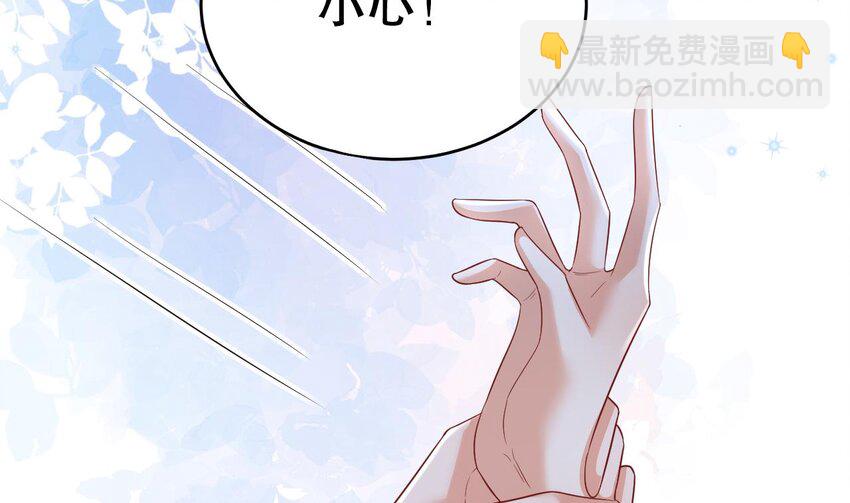 50 第48话 海王翻车？(1/2)-第50话