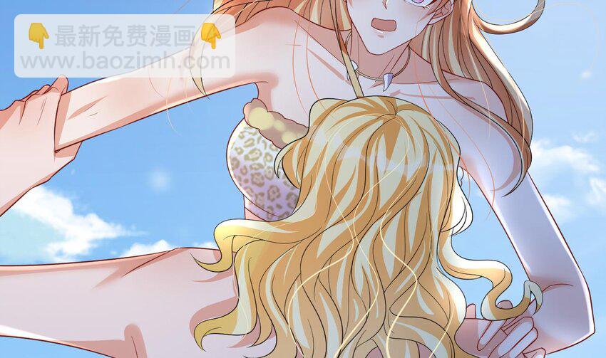 50 第48话 海王翻车？(1/2)-第50话