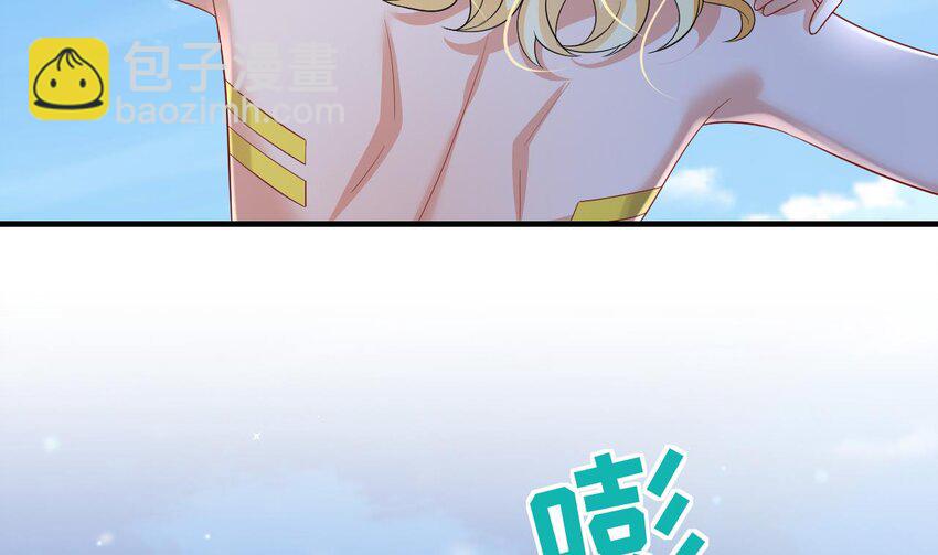 50 第48话 海王翻车？(1/2)-第50话