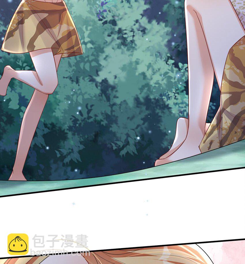 50 第48话 海王翻车？(1/2)-第50话