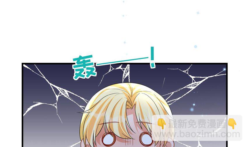 50 第48话 海王翻车？(1/2)-第50话