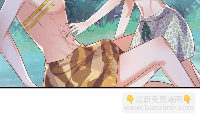 50 第48话 海王翻车？(1/2)-第50话