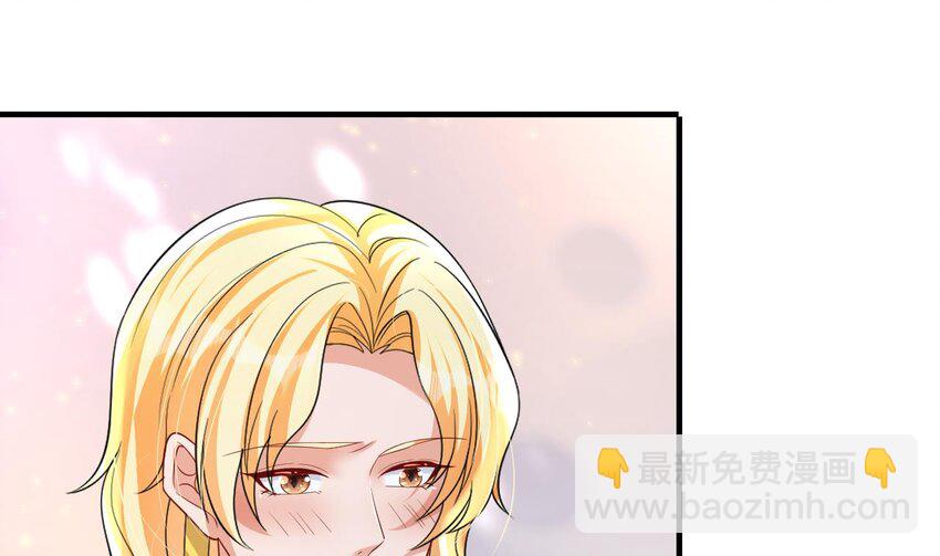 50 第48话 海王翻车？(1/2)-第50话