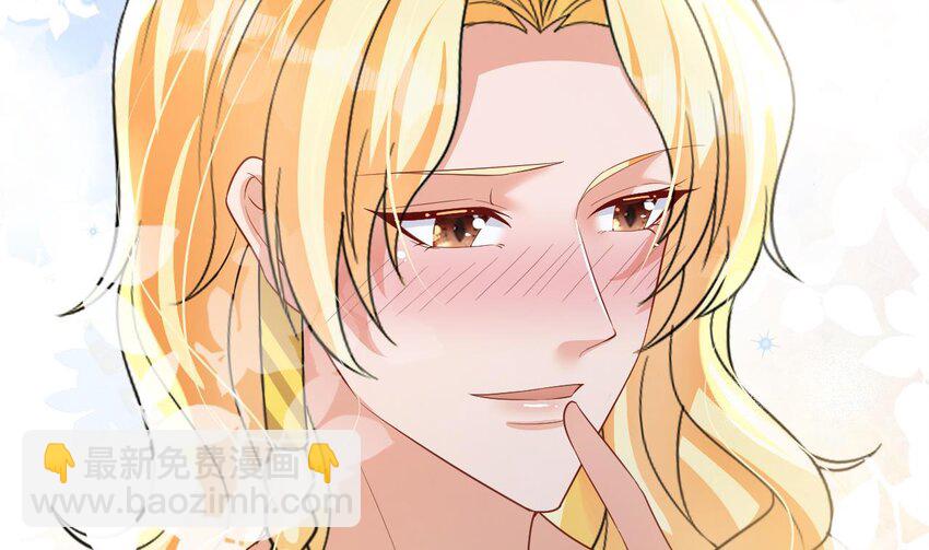 50 第48话 海王翻车？(1/2)-第50话