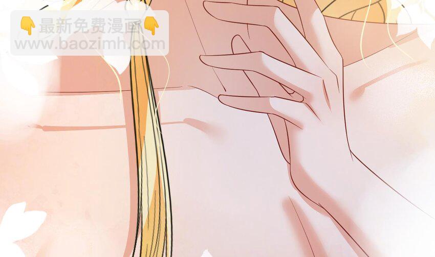 50 第48话 海王翻车？(1/2)-第50话