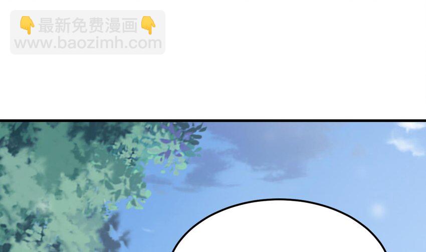 50 第48话 海王翻车？(1/2)-第50话