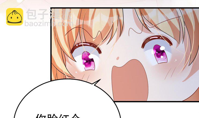 50 第48话 海王翻车？(1/2)-第50话