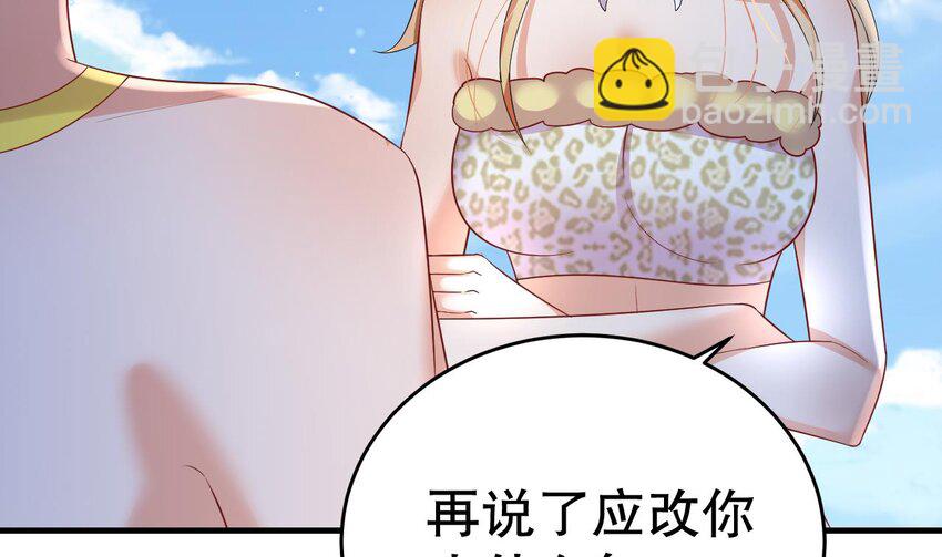 50 第48话 海王翻车？(1/2)-第50话