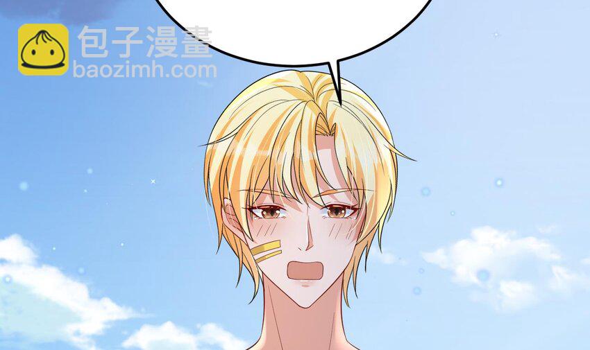 50 第48话 海王翻车？(1/2)-第50话