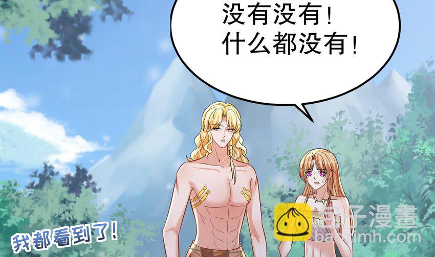 50 第48话 海王翻车？(1/2)-第50话