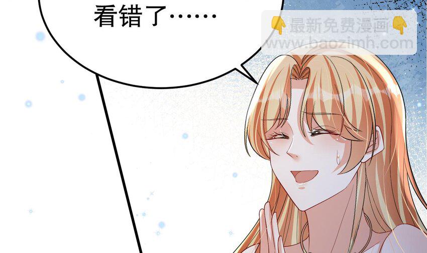 50 第48话 海王翻车？(1/2)-第50话