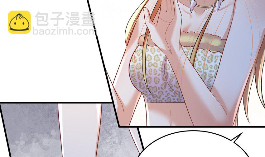 50 第48话 海王翻车？(1/2)-第50话