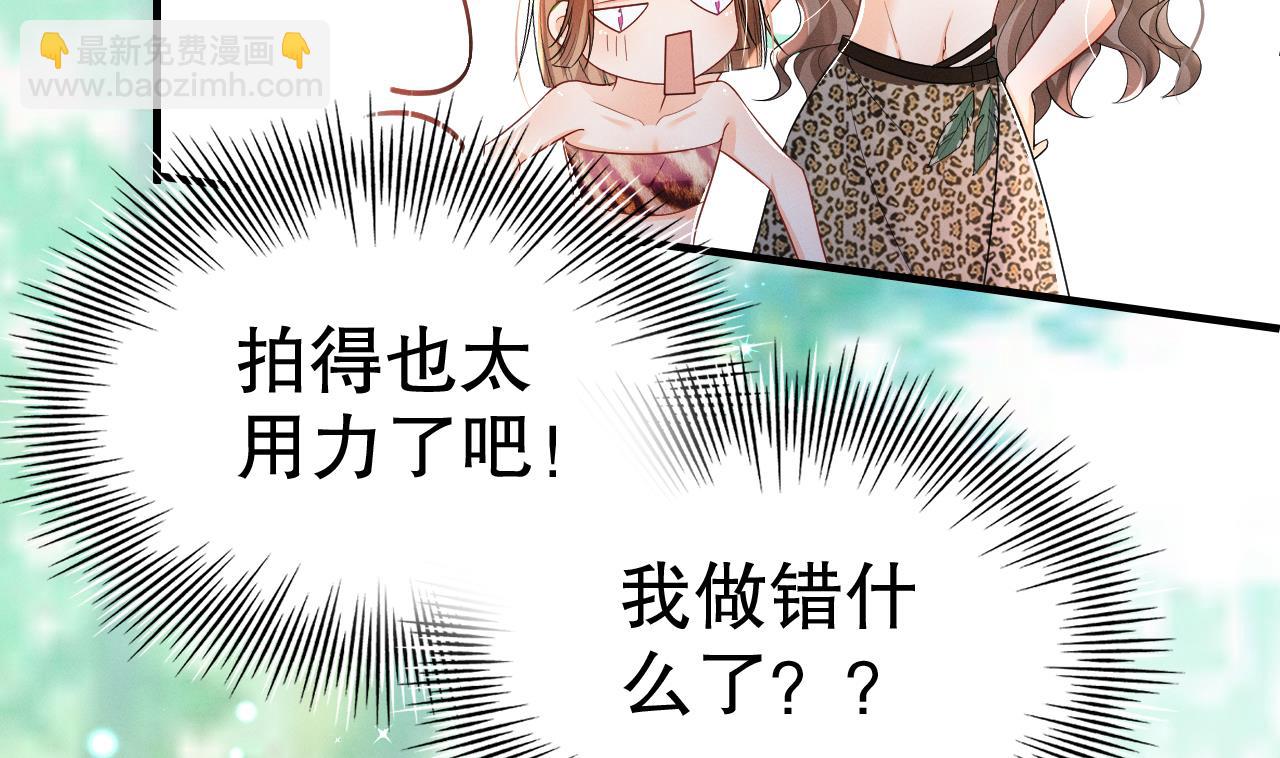 第4话 亲密贴贴？(1/2)-第6话