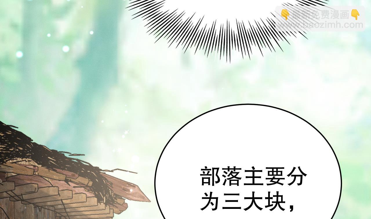 第4话 亲密贴贴？(1/2)-第6话