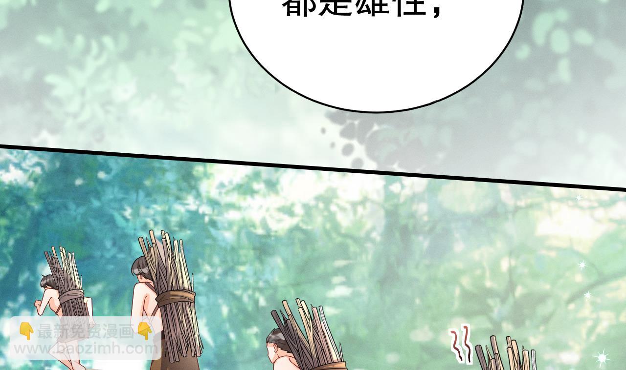 第4话 亲密贴贴？(1/2)-第6话