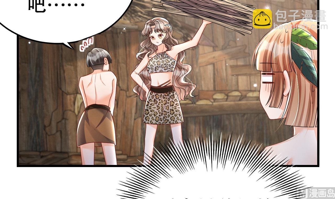 第4话 亲密贴贴？(1/2)-第6话