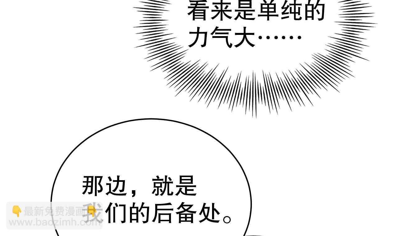 第4话 亲密贴贴？(1/2)-第6话