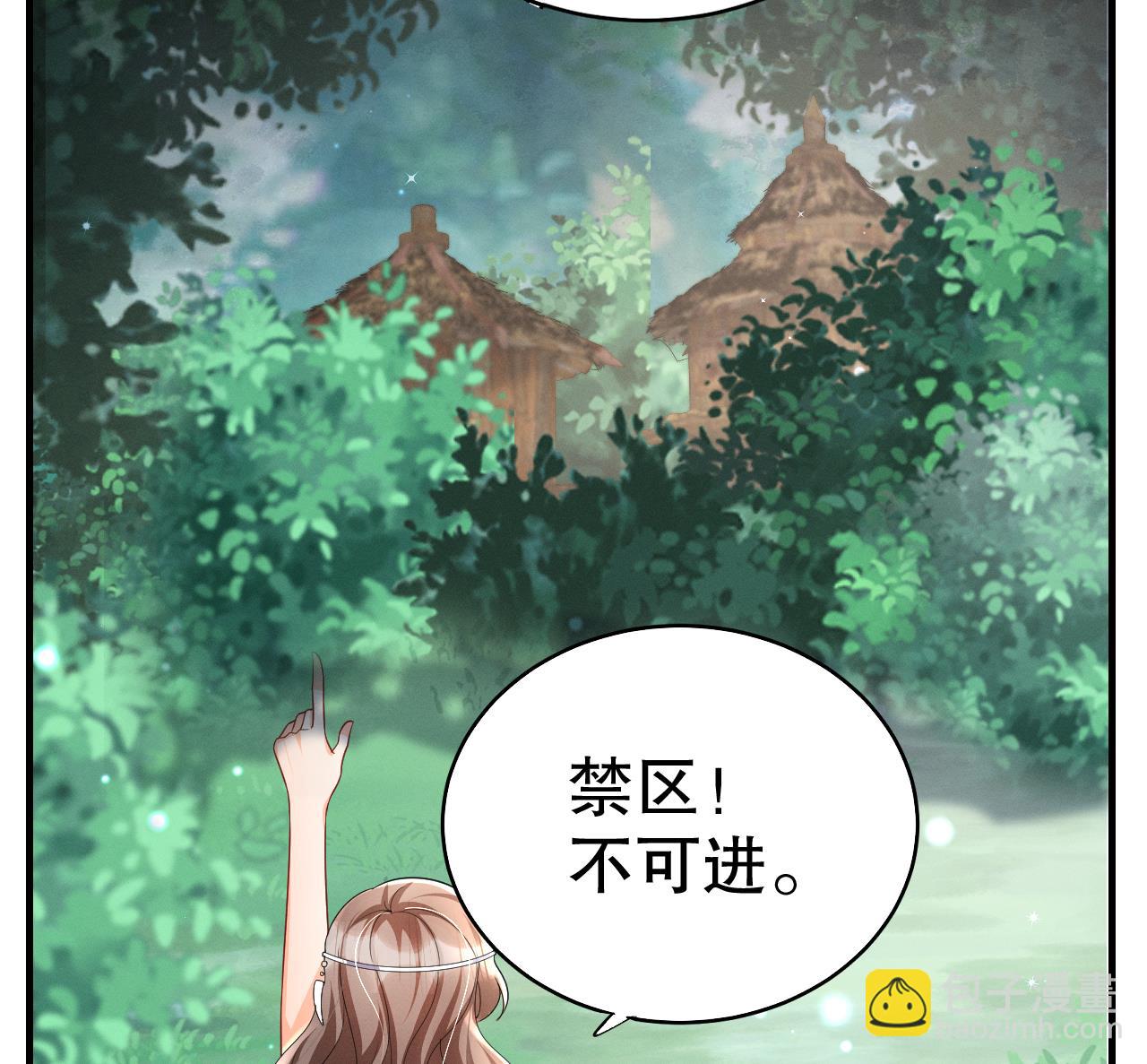 第4话 亲密贴贴？(1/2)-第6话