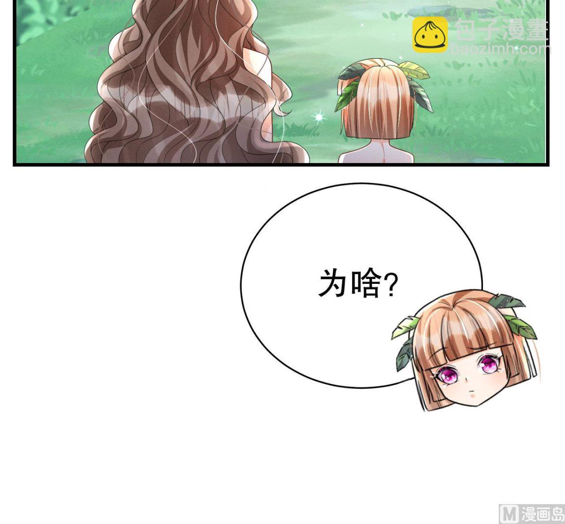 第4话 亲密贴贴？(1/2)-第6话