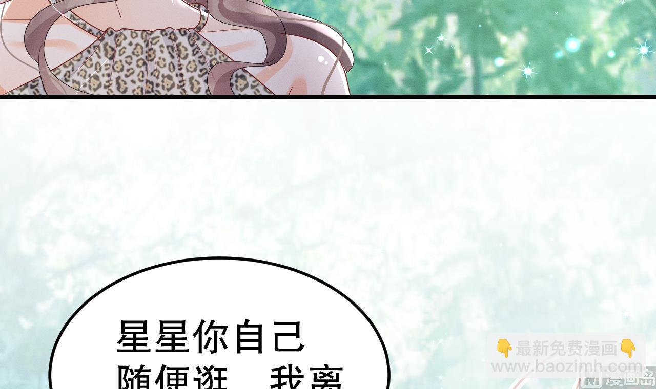 第4话 亲密贴贴？(1/2)-第6话