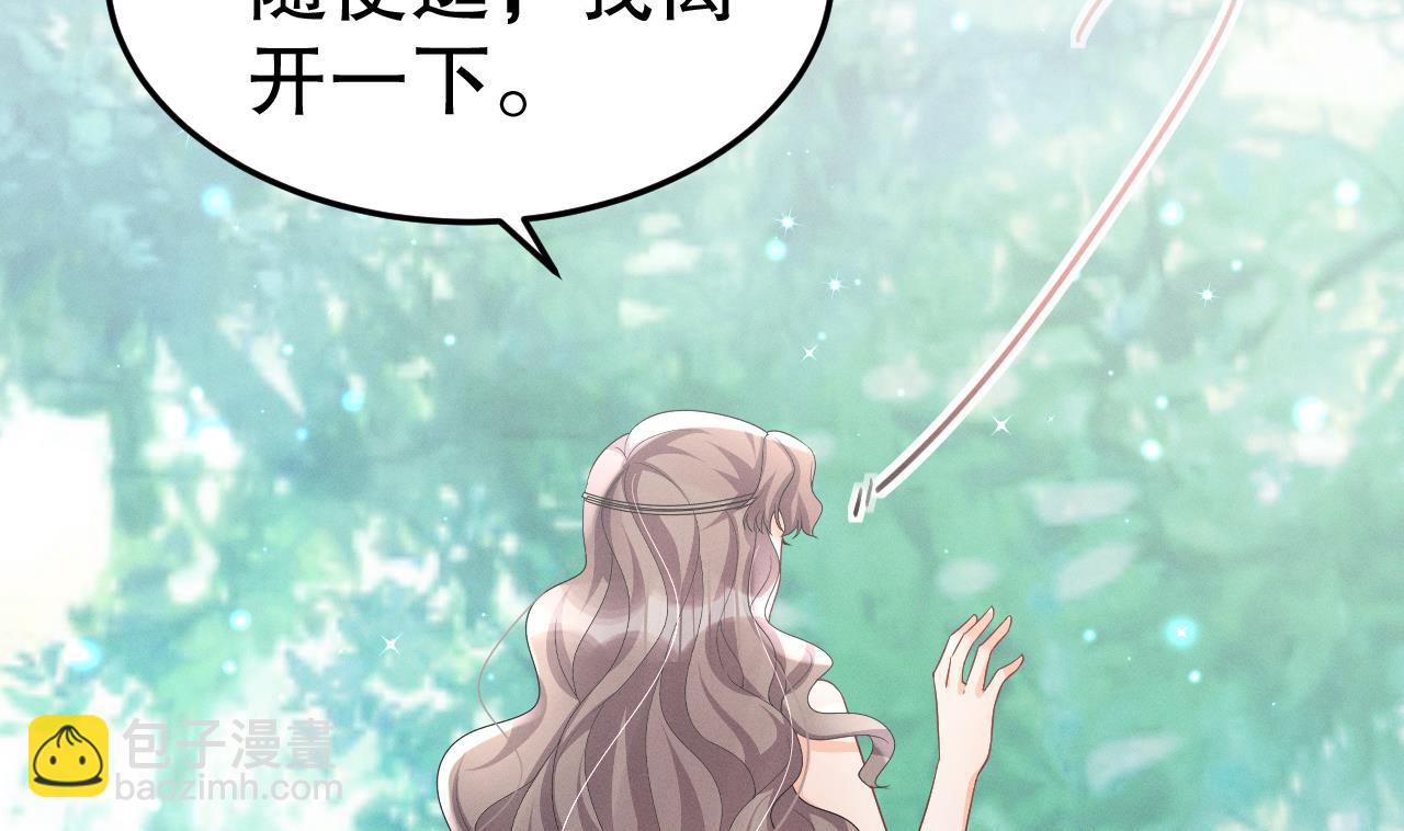 第4话 亲密贴贴？(1/2)-第6话