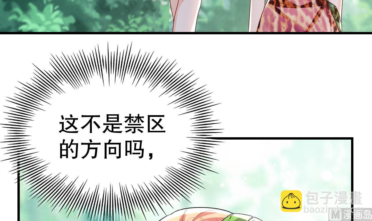 第4话 亲密贴贴？(1/2)-第6话