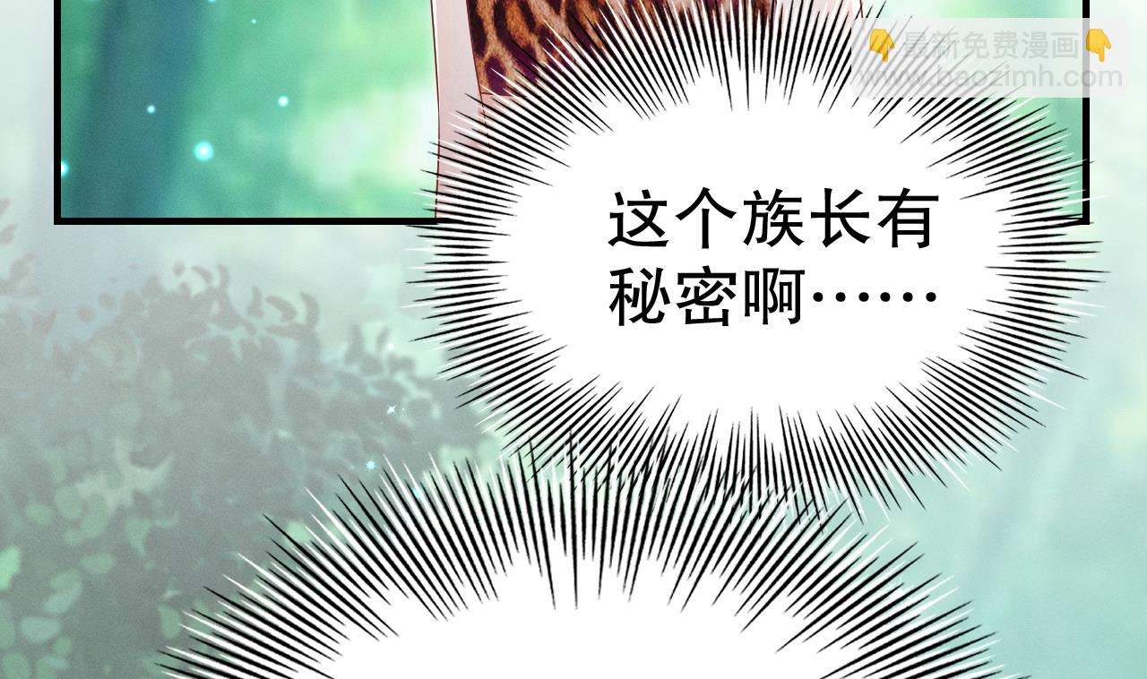 第4话 亲密贴贴？(1/2)-第6话